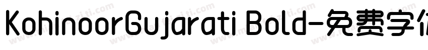 KohinoorGujarati Bold字体转换